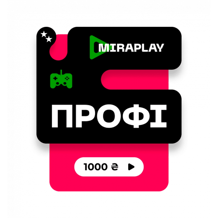Послуга доступу до сервісу MiraPlay «Профі»