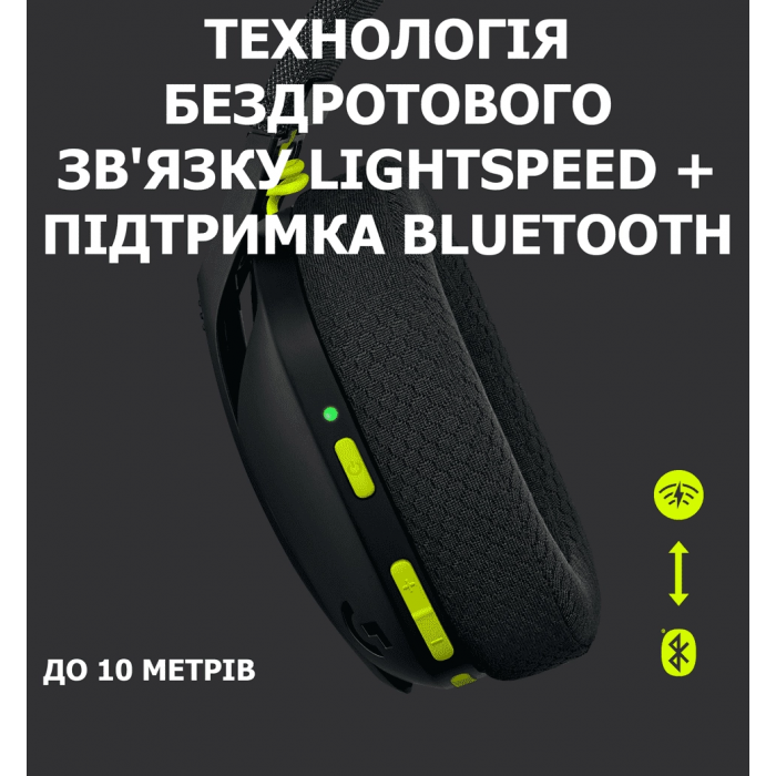 Гарнітура LOGITECH G435 LIGHTSPEED Wireless Gaming - BLACK (981-001050)