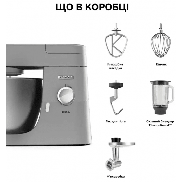 Кухонна машина Kenwood KVL 4170 S