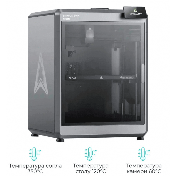 3D-принтер Creality K2 Plus