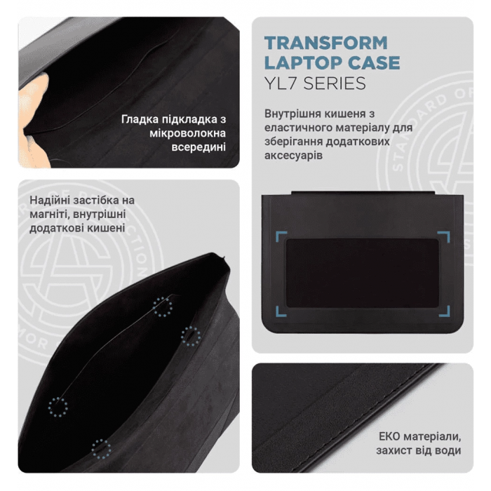 Cover ArmorStandart Laptop Sleeve Stand YL7 14" Black (ARM69065)