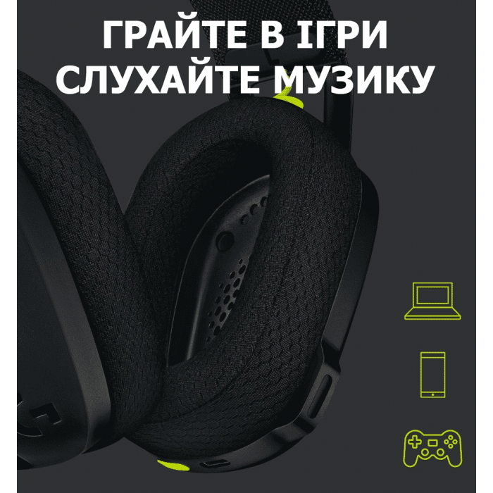 Гарнітура LOGITECH G435 LIGHTSPEED Wireless Gaming - BLACK (981-001050)