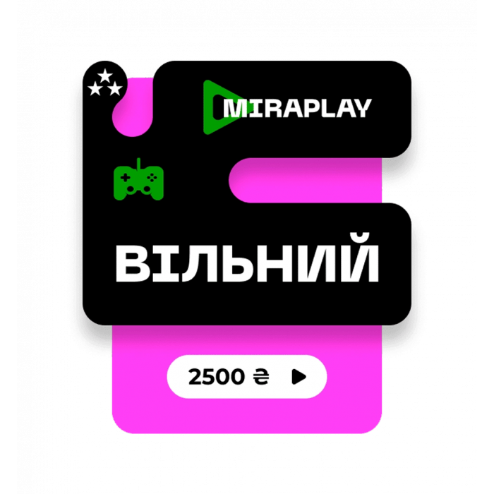 Послуга доступу до сервісу MiraPlay «Вільний»