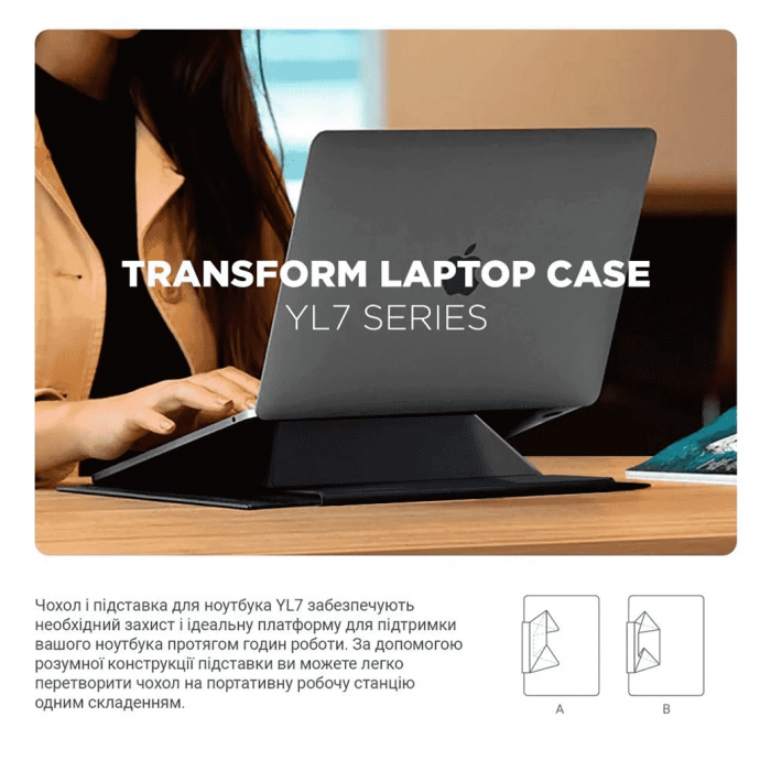 Cover ArmorStandart Laptop Sleeve Stand YL7 16" Black (ARM69064)