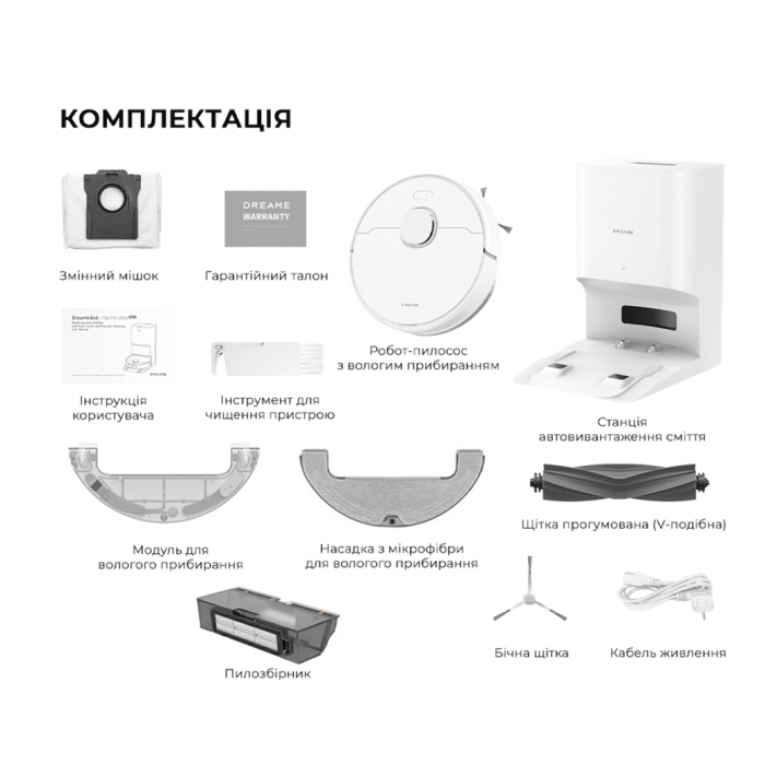 Робот-пилосос Dreame D10 Plus Gen 2