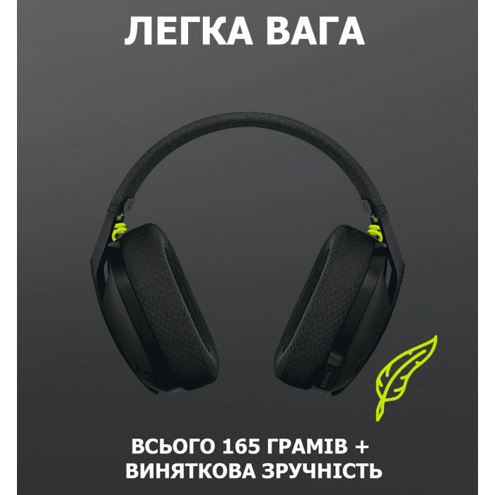 Гарнітура LOGITECH G435 LIGHTSPEED Wireless Gaming - BLACK (981-001050)