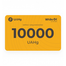 Карта пополнения WhiteEx 10000 UAHg